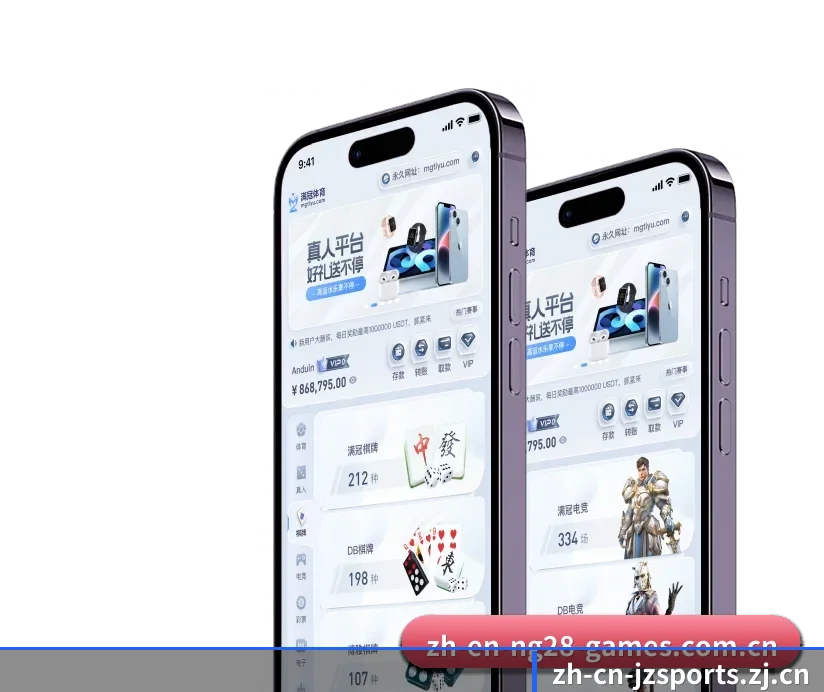 九州体育官方网站 APP 深度功能（JZSports）